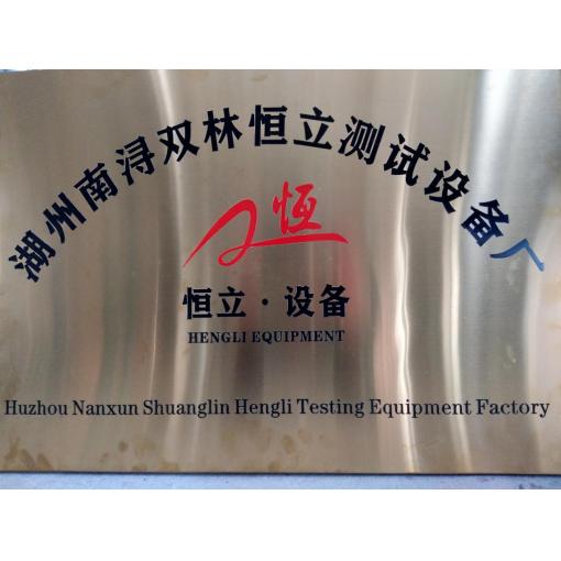 工商營業(yè)執(zhí)照