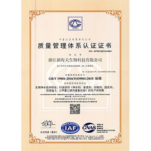 ISO 9001:2015<