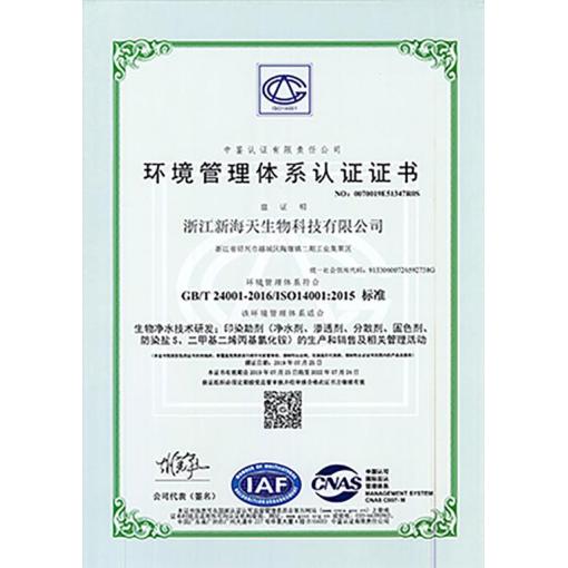 ISO 14001:2015<