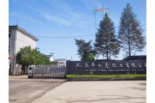 Changzhou Jintan Hengxin Institute of Chemistry(Leping Yongxin Chemical Co., Ltd.) - China Supplier Changzhou Jintan Hengxin Institute of Chemistry(Leping Yongxin Chemical Co., Ltd.) - China Supplier