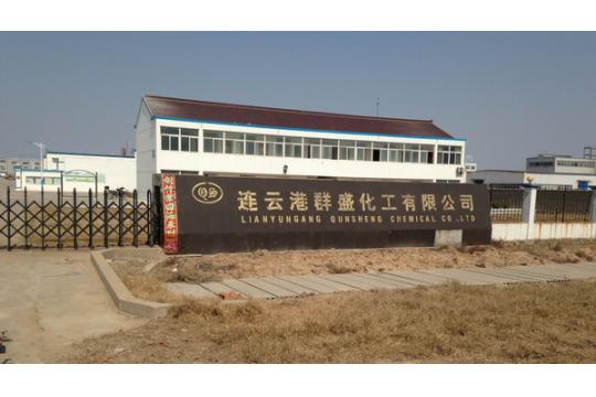 Lianyungang Qunsheng Chemical Co., Ltd. - China Supplier Lianyungang Qunsheng Chemical Co., Ltd. - China Supplier