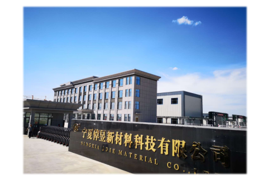 Shanghai Holdenchem CO.,Ltd.（Ningxia Joie Material Co.,Ltd） - China Supplier