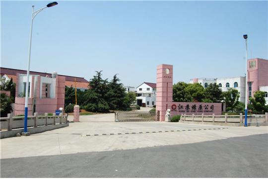 Jiangsu Liaoyuan Environmental Protection technology Co., Ltd - China Supplier