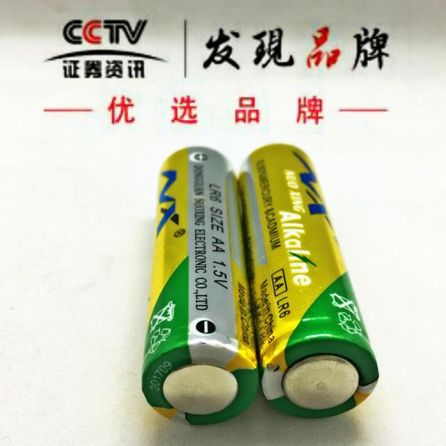 諾星nx鹼性aa電池 5號電池 - 東莞市諾星電子有限公司 - 生意寶微旺鋪