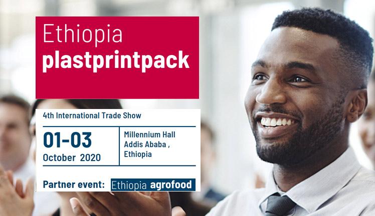 2020年埃塞俄比亚国际包装印刷展览会 PLASTPRINTPACK ETHIOPIA 2020