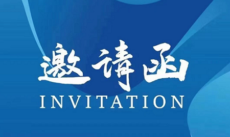 2024中国(贵州)大健康产业展览会9月26日召开