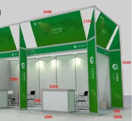 CNE 2025上海核博会