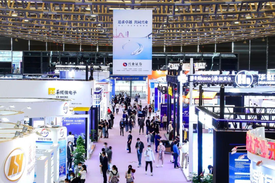 半导体展会/电子展会2025中国(北京)国际半导体产业博览会