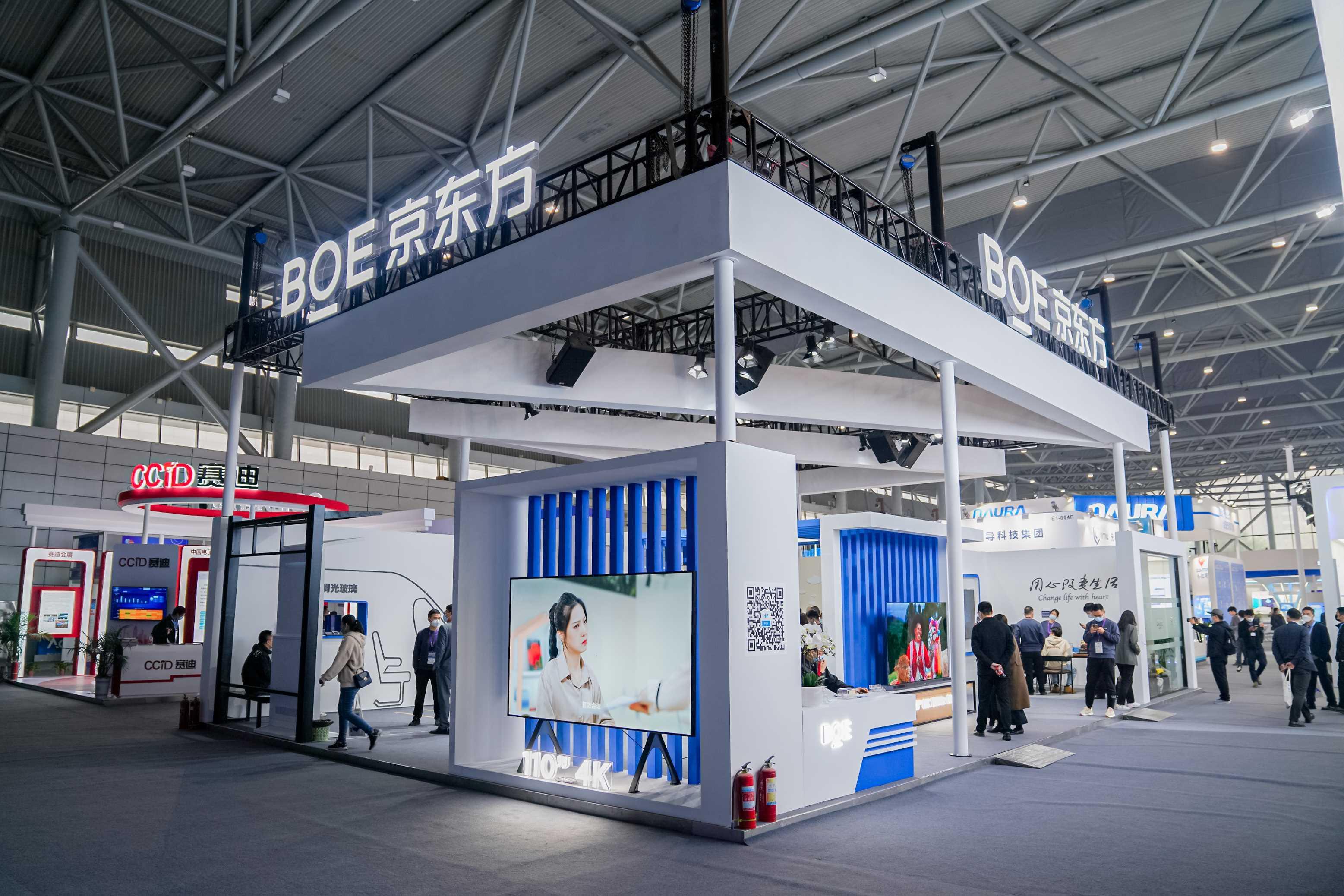 2025第二十二届北京国际半导体设备及智能装备博览会（IC China）