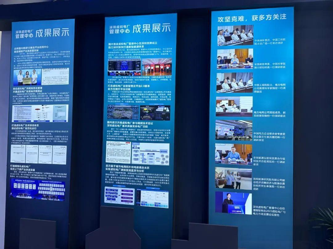 充电桩展|2025深圳充电站(桩)技术设备展览会