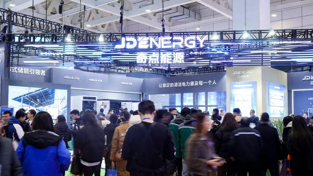 2025新型电力系统展览会储能展大会