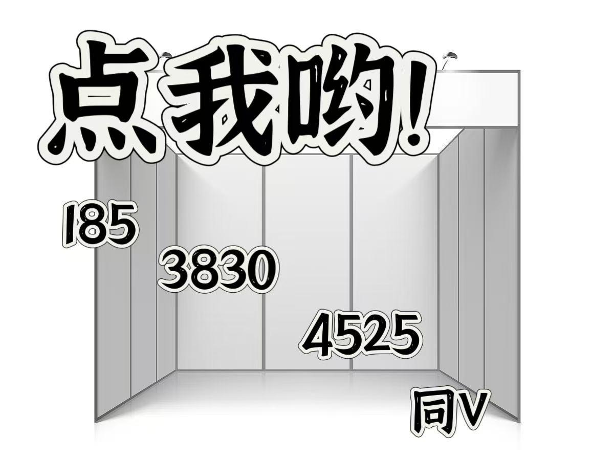北京国际半导体技术装备与材料展览会_中国半导体国产化大会