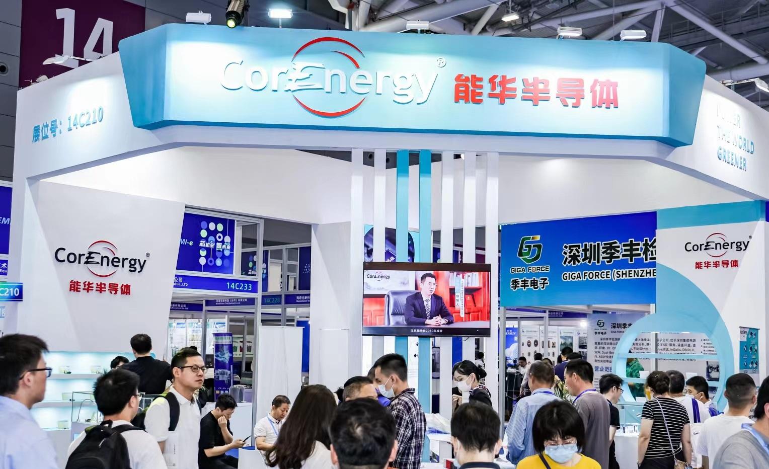 2025上海中国电子展高端元器件展商推荐→