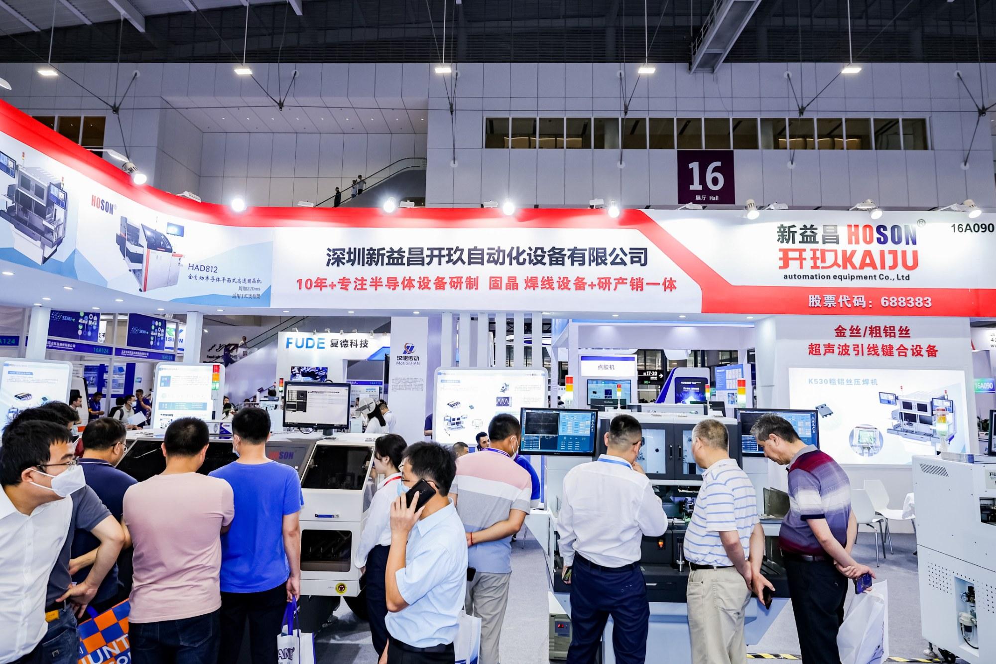 2025电子元器件展「2025上海国际电子元器件展览会」