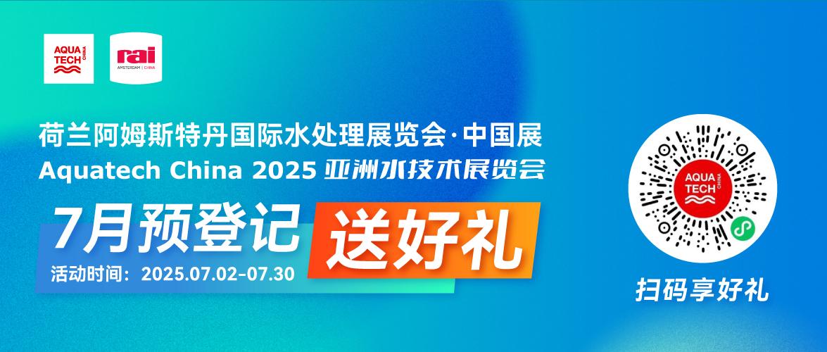 Labubu的绿色革命：水处理技术如何重塑潮玩制造链