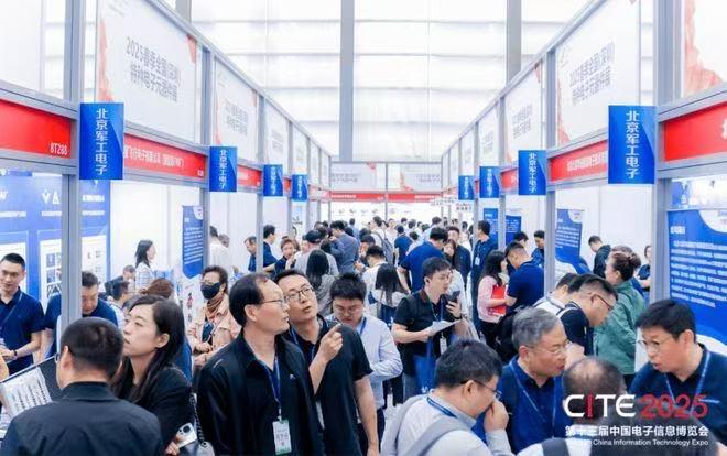 2026第十三届深圳国际传感器、连接器、线缆线束及加工设备博览会
